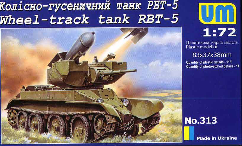 Сборная модель 313 UM Танк РБТ-5  
