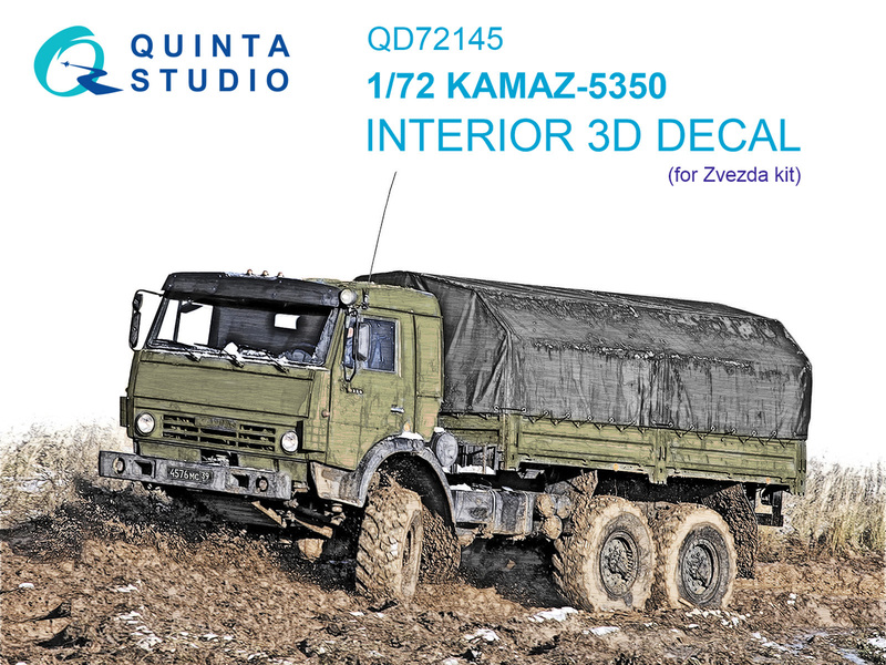 QD72145 Quinta 3D Декаль интерьера кабины KAMAZ-5350 (Звезда) 1/72