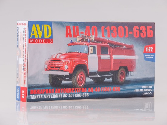1287 AVD Models  АЦ-40(130)-63Б 1/72