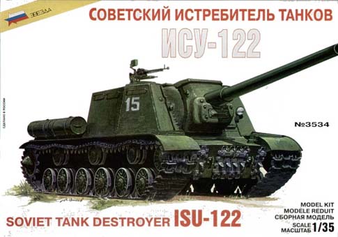 Сборная модель 3534 Звезда Советская САУ ИСУ-122 