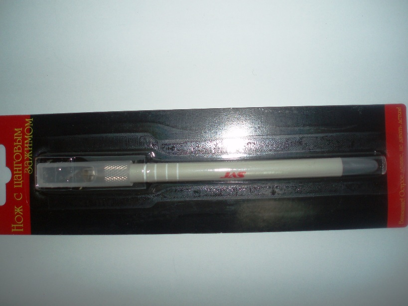 4021JAS Нож с цанговым зажимом, пластиковая ручка
