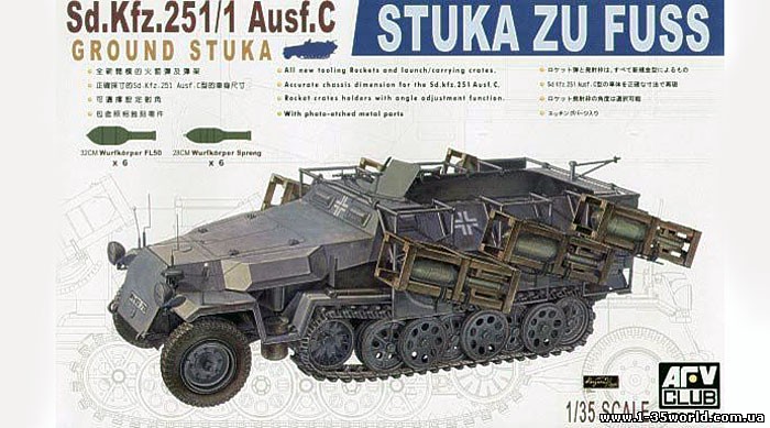 Сборная модель 35091 AFV Club Немецкий БТР Sd.Kfz 251/1 Ausf.C "STUKA Zu FuB"  