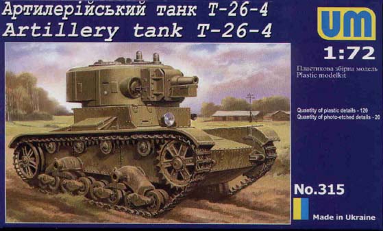 Сборная модель 315 UM Советский артиллерийский танк T-26