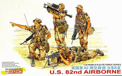 3006 Dragon Американский десант (82nd Airborne, 4 фигуры) 1/35