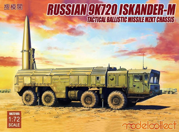 Сборная модель UA72105 Modelcollect Оперативно-тактический ракетный комплекс 9К720 "Искандер-М"  