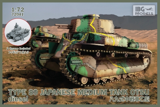 Сборная модель 72041 IBG-models TYPE 89 Japanese Medium tank OTSU diesel 