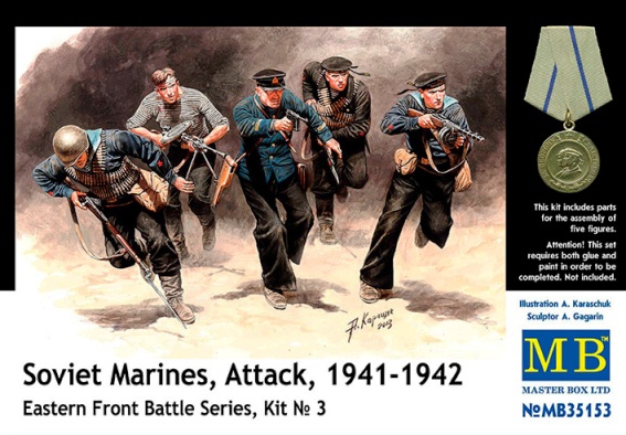 35153 Master Box Советская морская пехота в атаке (1941-42 гг, 5 фигур) Масштаб 1/35