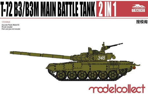 Сборная модель UA72038 Modelcollect Танк Т-72Б3/Б3М (2 в 1)