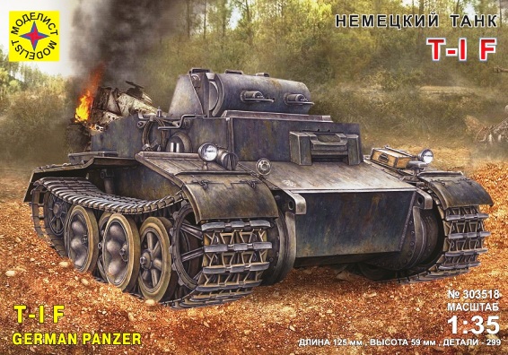 Сборная модель 303518 Моделист Германский танк Т-I F 
