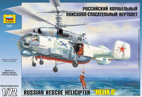 Сборная модель 7247 Звезда Российский корабельный поисково-спасательный вертолет КА-27ПС