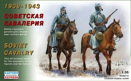 35301 Восточный Экспресс Советская кавалерия (1939-43гг) Масштаб 1/35
