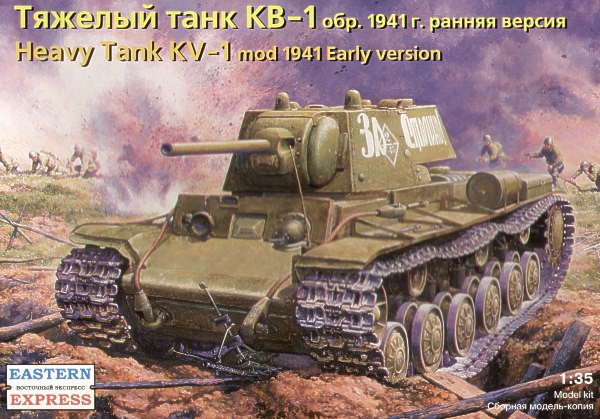 Сборная модель 35084 Восточный экспресс Тяжелый танк КВ-1 образец 1941г. (ранняя версия) 