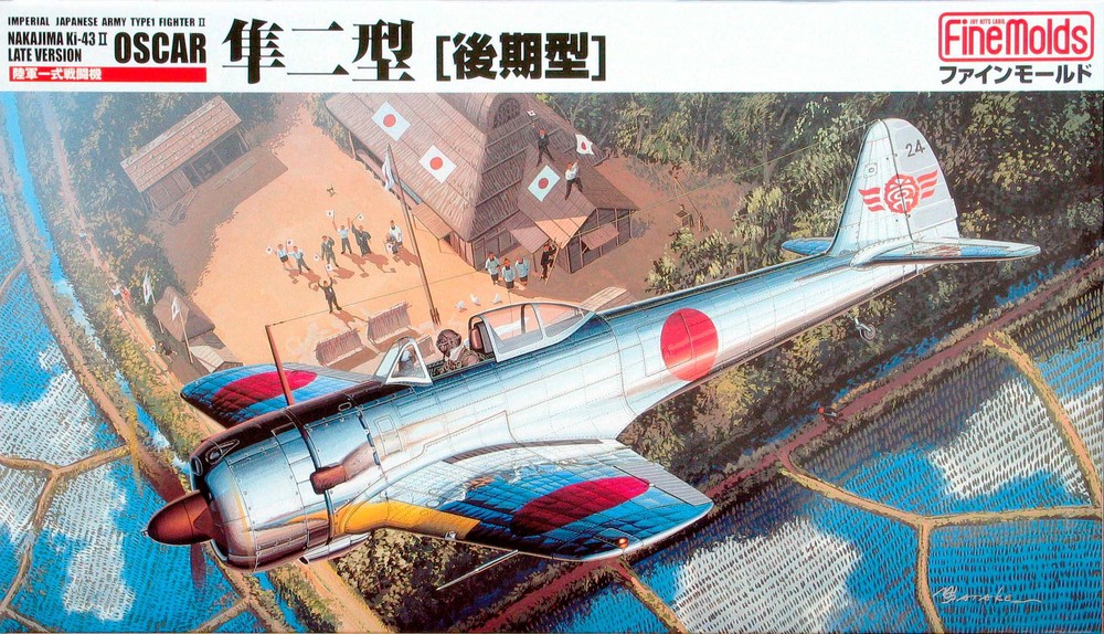 FB4 Fine Molds Японский истребитель Ki 43-II Hayabusa (Oscar) 1/48