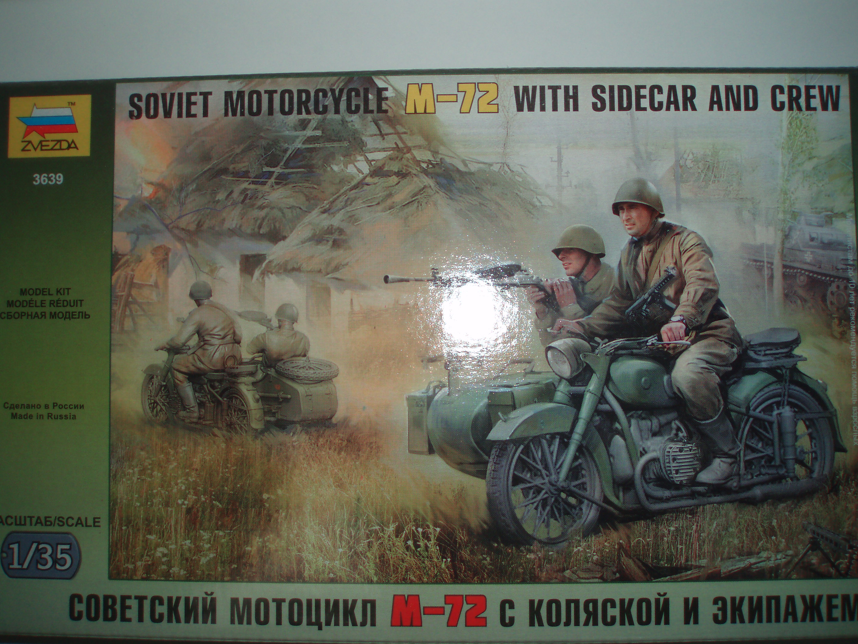 3639 Звезда Советский мотоцикл M-72 с экипажем Масштаб 1/35