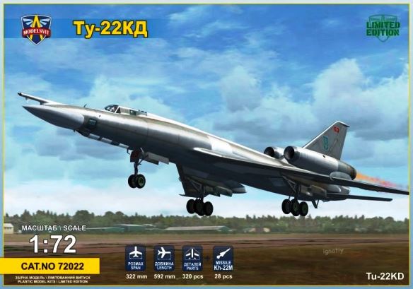 Сборная модель 72022 ModelSvit Самолет Ту-22КД "Шило" 