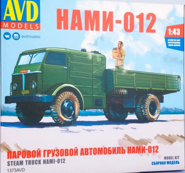 1373 AVD Models Паровой грузовой автомобиль НАМИ-012 1/43