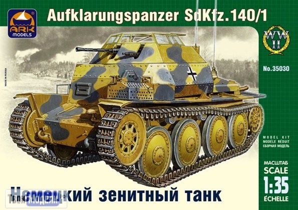 Сборная модель 35030 ARK Германский разведывательный танк Sd.Kfz.140/1  