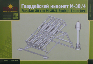 Сборная модель  35045 MSD-Maquette Реактивный миномет М-30/4  