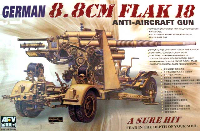 Сборная модель 35088 AFV-Club German 8.8cm flak 18 