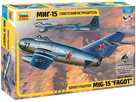 7317 Звезда Советский истребитель МиГ-15  Масштаб 1/72