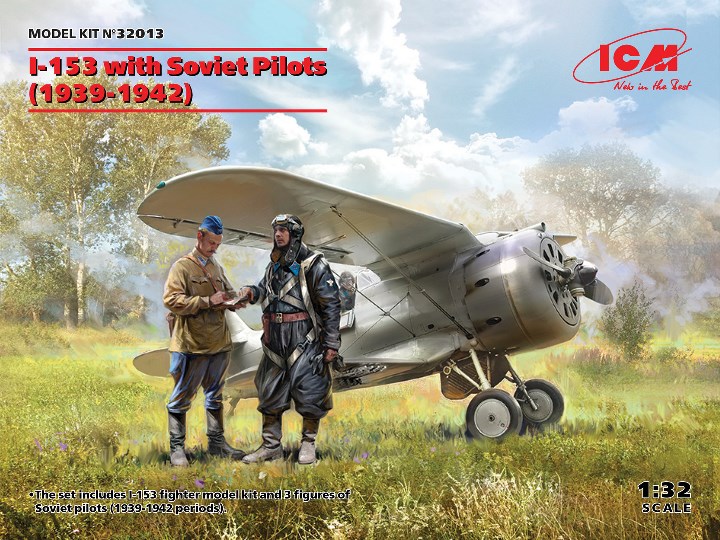 32013 ICM И-153 с советскими пилотами (1939-1942 г) 1/32