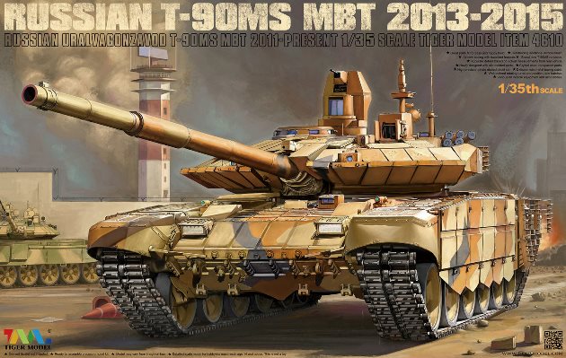 Сборная модель 4610 Tiger Model Танк Т-90МС 2013-2015гг. 