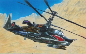 Сборная модель 207223 Моделист Российский ударный вертолет Ка-50 «Черная акула» 
