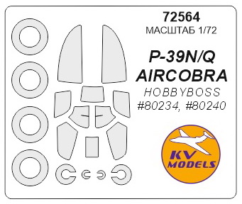 80234K HobbyBoss Самолет P-39 N “Aircacobra” (+маска 72564 KV) 1/72