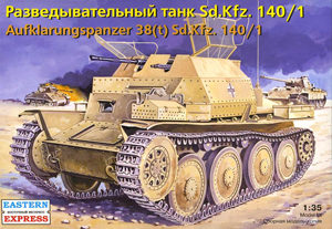 Сборная модель 35147 Восточный Экспресс Легкий разведывательный танк Sd.Kfz. 140/1  