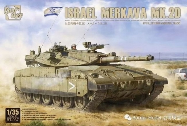 BT-037 Border Model Израильский танк Merkava Mk.2D с полным интерьером 1/35