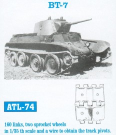 ATL-74 FRIULMODEL Металлические траки для танка БТ-7 1/35