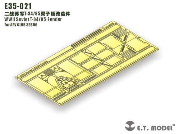 E35-021 E.T.MODEL Набор фототравления для T-34/85 Fenders  (для AFV-Club 35S56) 1/35