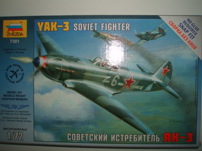 Сборная модель 7301 Звезда Советский истребитель Як-3 