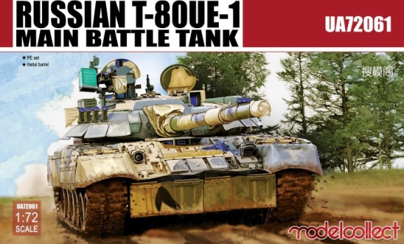 Сборная модель UA72061 Modelcollect Танк Т-80УЕ-1 