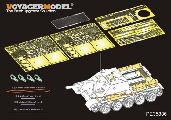 PE35886 Voyager Model SU-122 Basic（For MiniArt 35175/35181）1/35