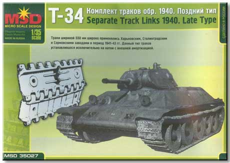 35027 MSD-Maquette Наборные траки для танка Т-34 1940 года 1/35