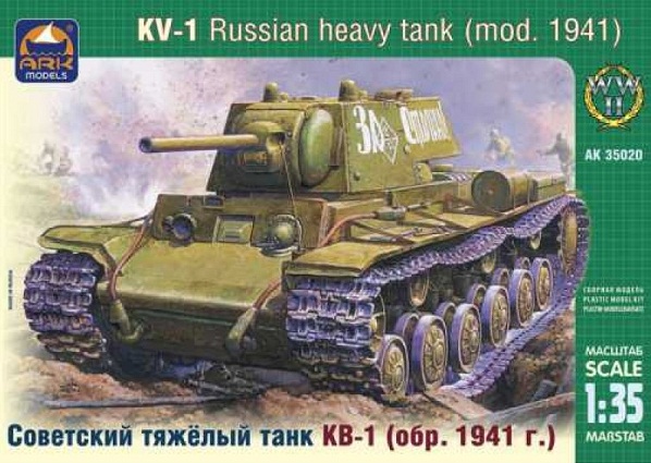 35020 ARK Models Советский тяжелый танк КВ-1 (обр. 1941 г.)