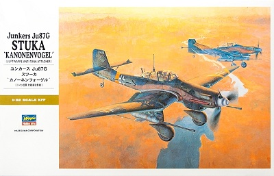08075 Hasegawa Немецкий самолёт Ju 87G-2 Stuka "Kanonenvogel" 1/32