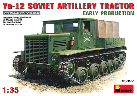 Сборная модель 35052 MiniArt  Советский артиллерийский тягач Я-12 (ранняя версия)  
