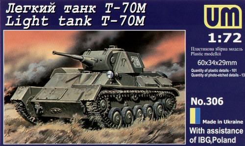Сборная модель 306 UM Советский танк Т-70М 
