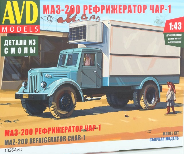 1326 AVD Models Автомобиль МАЗ-200 Рефрижератор ЧАР-1 Масштаб 1/43