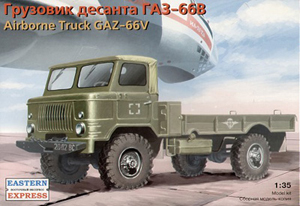  Сборная модель 35133 Восточный Экспресс Автомобиль ГАЗ-66 Десантная версия  