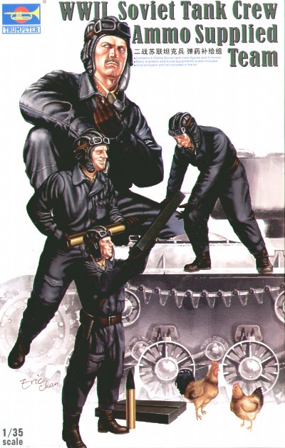 00411 Trumpeter Советские танкисты с боеприпасами 1/35