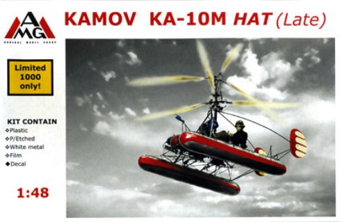 Сборная модель 48203 AMG Вертолет Камов Ка-10М (поздний)