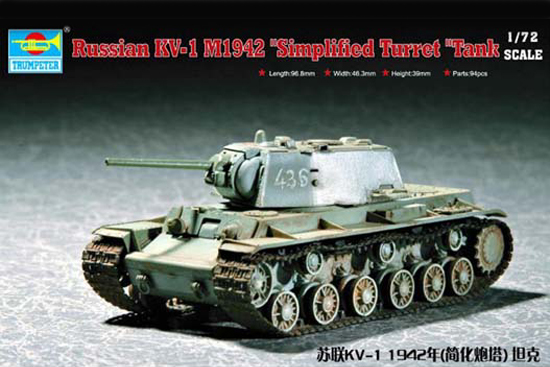 Сборная модель 07234 Trumpeter Советский танк КВ-1 1942 г. с лёгкой башней  