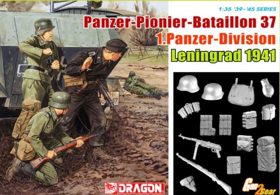 6651 Dragon Германские солдаты Panzer-Pionier-Bataillon 37 (Ленинград, 1941 год, 4 фигуры) Масштаб 1