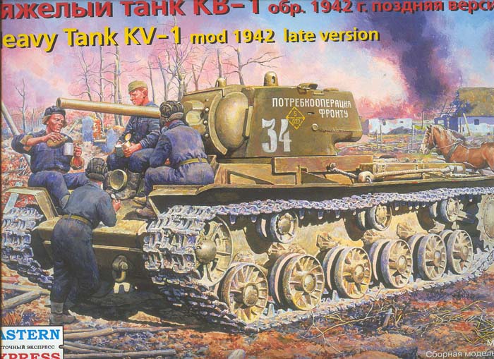 Сборная модель 35086 Восточный Экспресс Тяжелый Танк КВ-1 образца 1942г 
