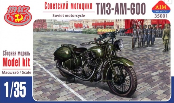  Сборная модель 35001 AIM Fan Model Советский мотоцикл ТИЗ-АМ-600 с пулеметом ДТ
