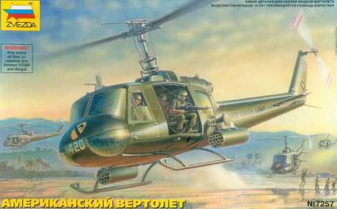 7257 Звезда Американский вертолет UH-1С "Ганшип" Масштаб 1/72