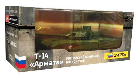 2507 Звезда Российский танк Т-14 "Армата" Масштаб 1/72